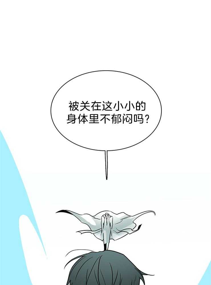 第202话_觉醒15