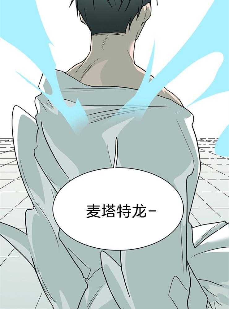 第202话_觉醒16