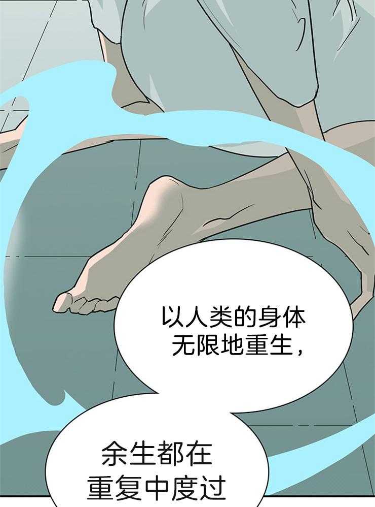 第202话_觉醒17