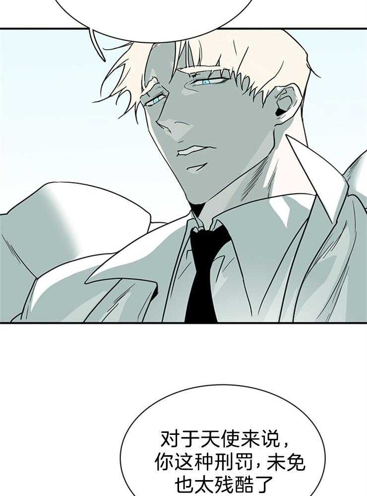 第202话_觉醒18