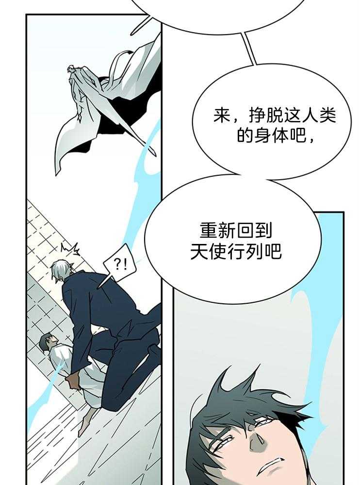 第202话_觉醒19