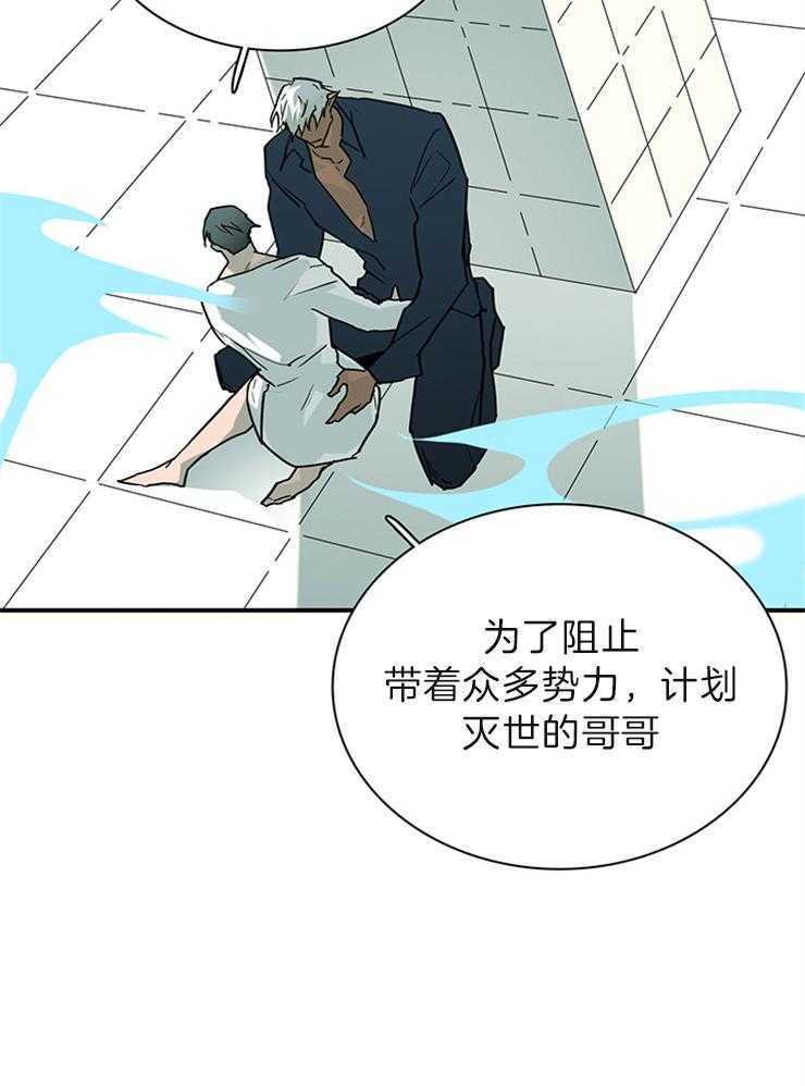 第202话_觉醒22