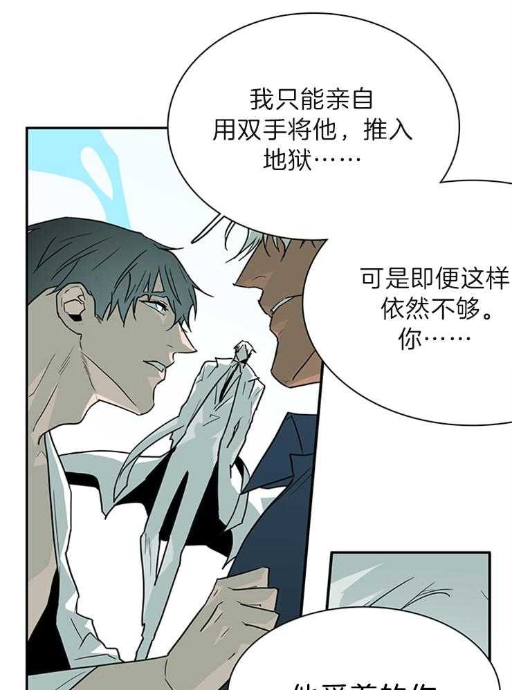 第202话_觉醒23