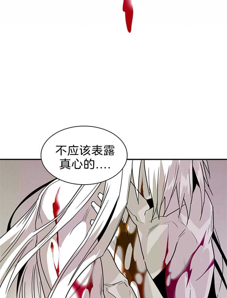 第202话_觉醒31