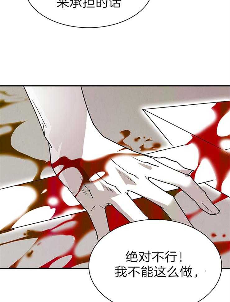 第202话_觉醒34