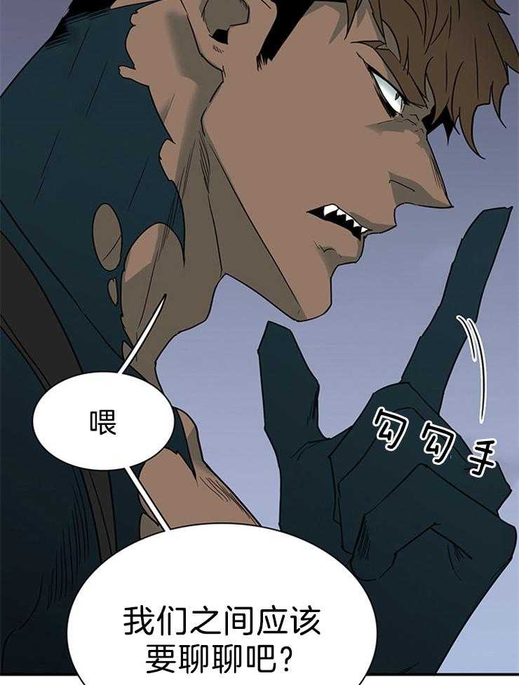 第201话_上位之争18