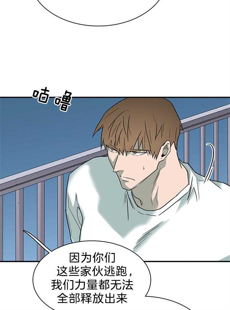 第201话_上位之争19