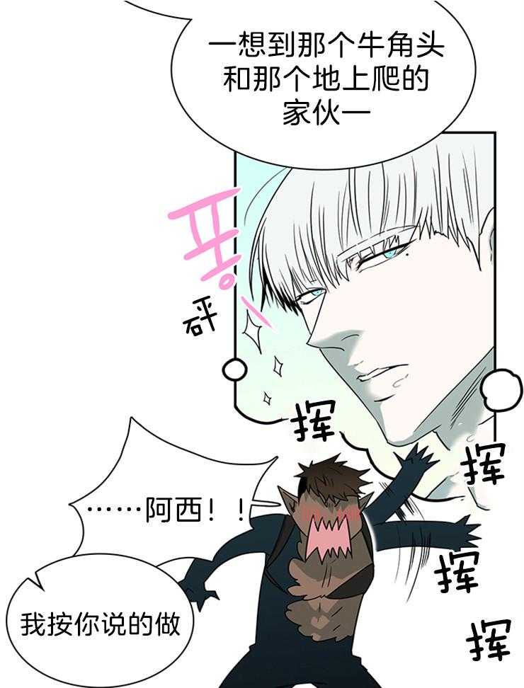 第201话_上位之争20