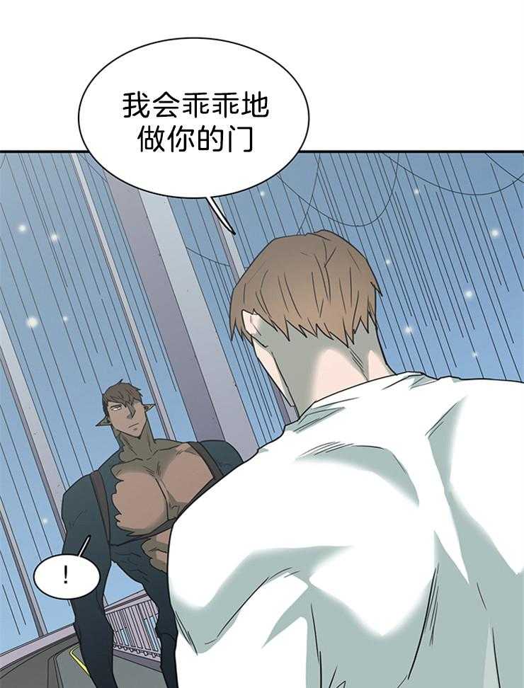 第201话_上位之争22