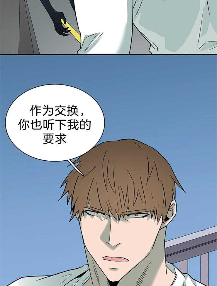 第201话_上位之争23