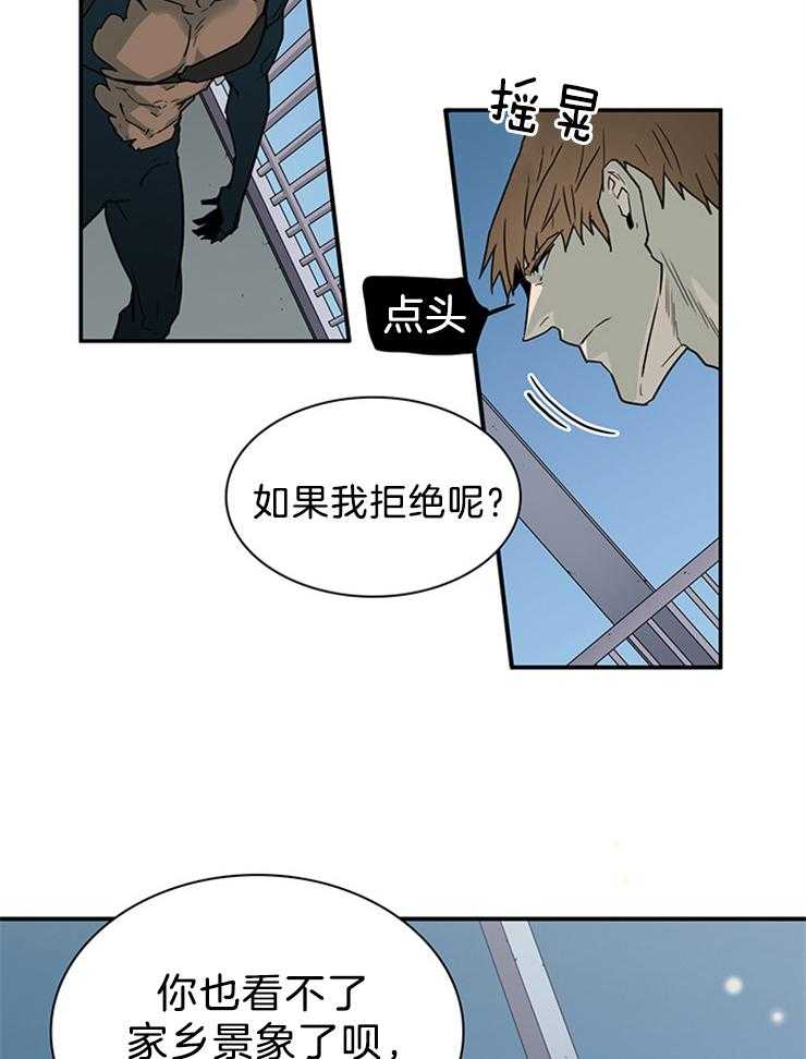 第201话_上位之争25