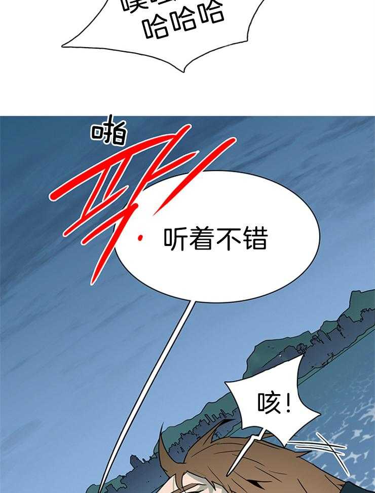 第201话_上位之争27