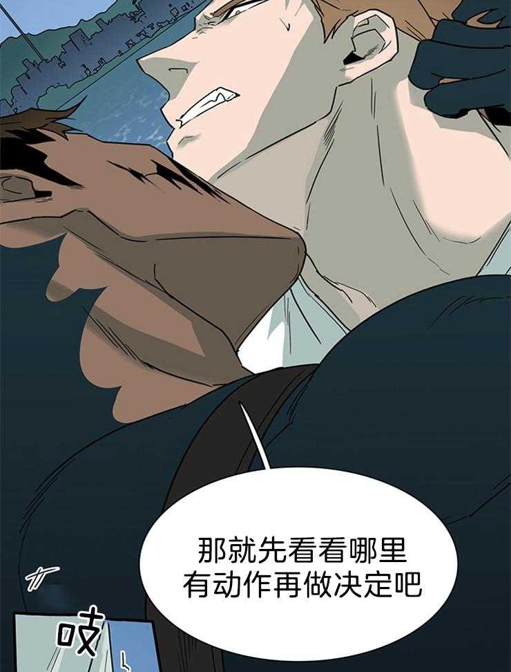 第201话_上位之争28