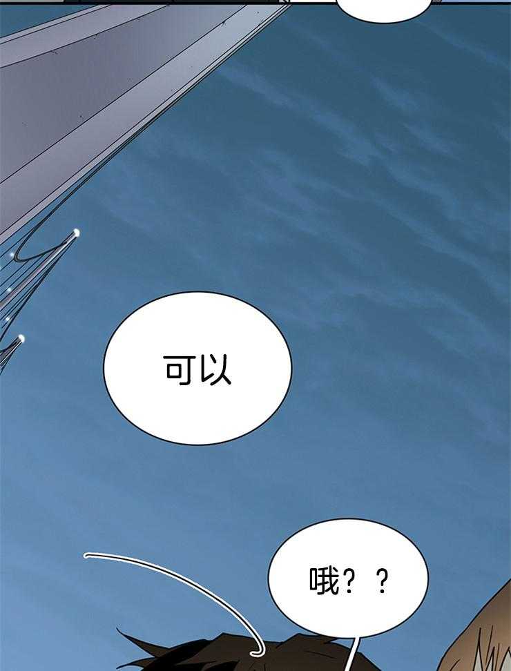 第201话_上位之争30