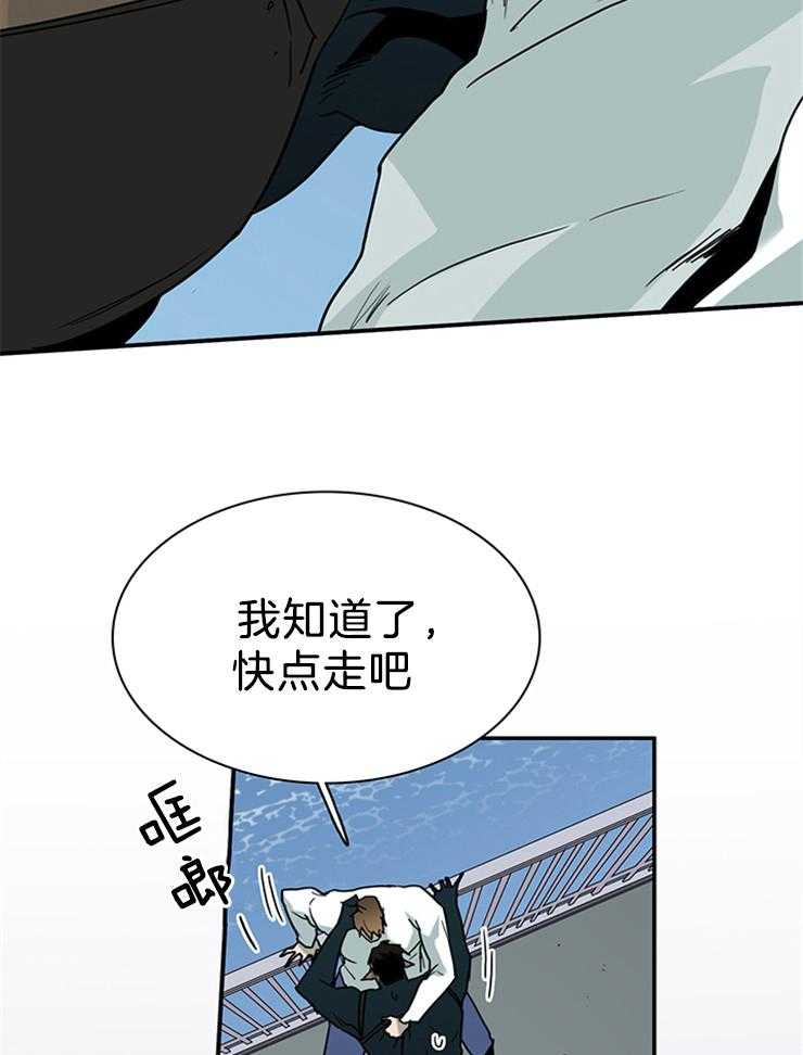 第201话_上位之争32