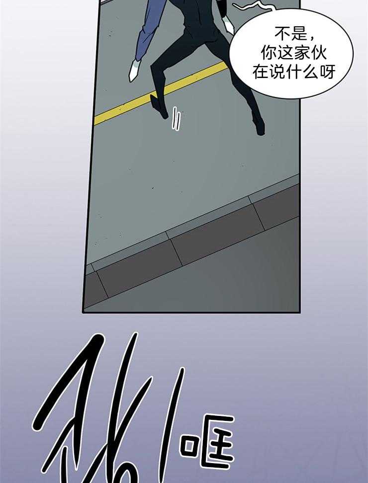 第201话_上位之争33