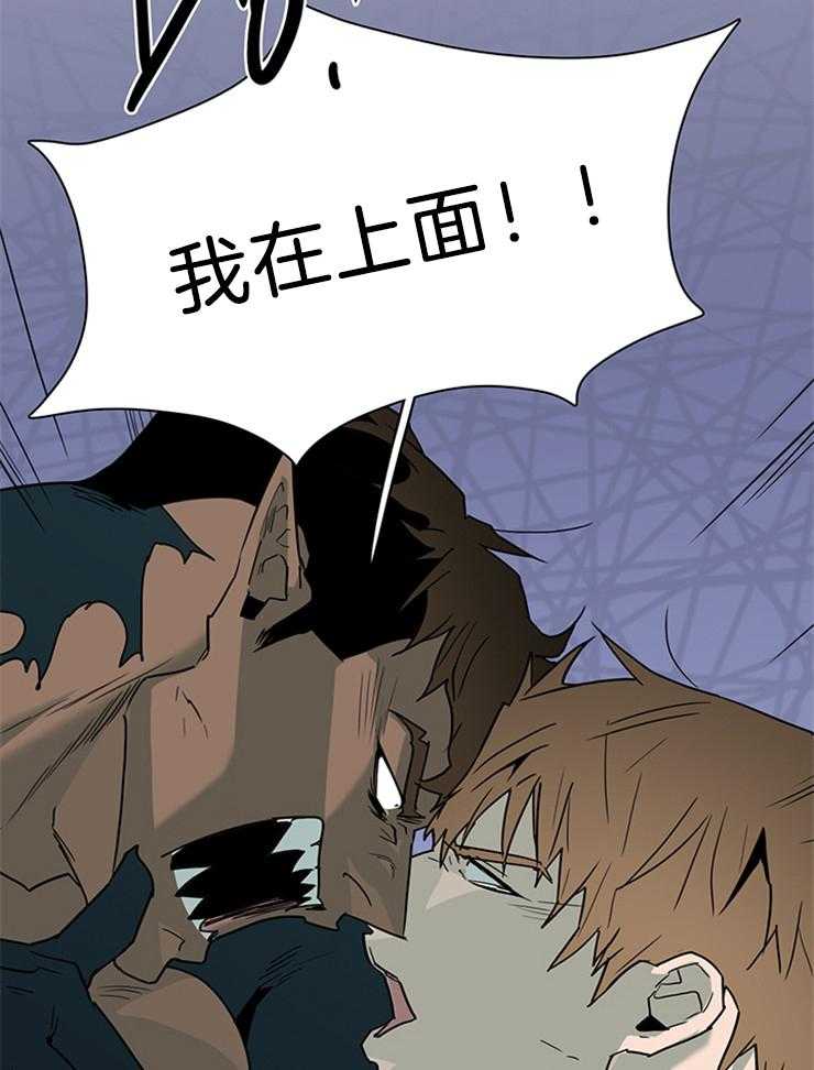第201话_上位之争34