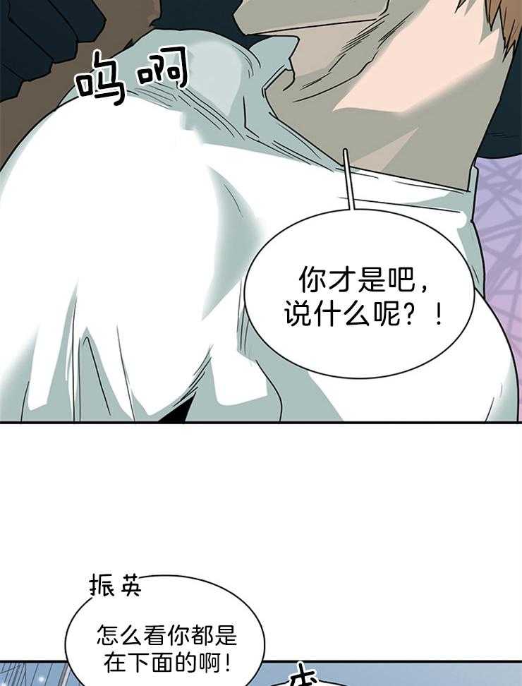第201话_上位之争35