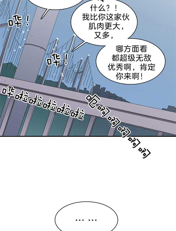 第201话_上位之争36