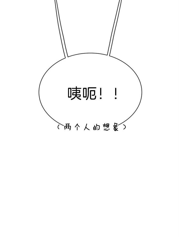 第201话_上位之争39