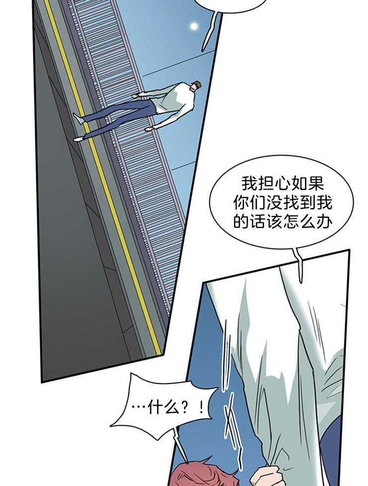 第201话_上位之争4