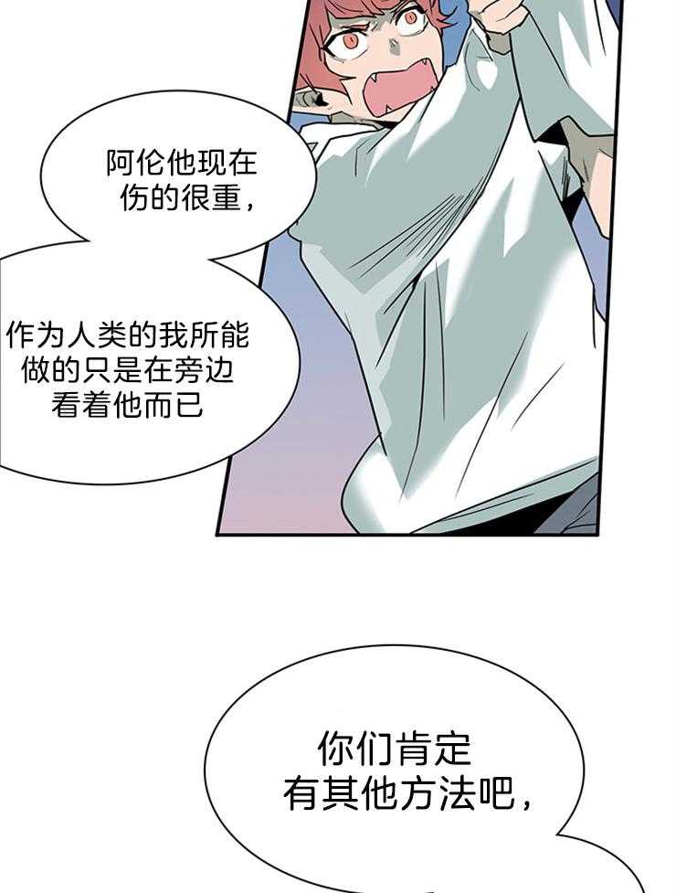 第201话_上位之争5
