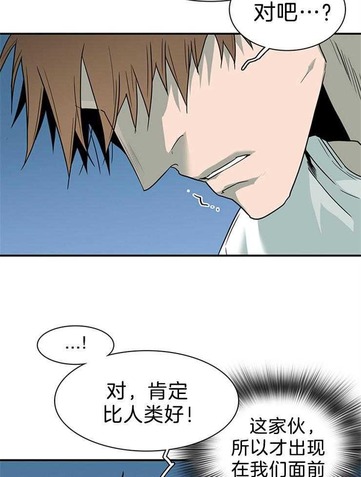 第201话_上位之争6