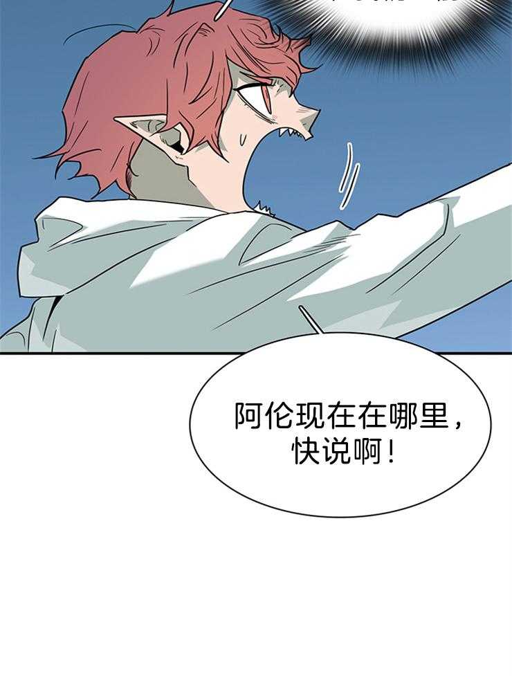第201话_上位之争7