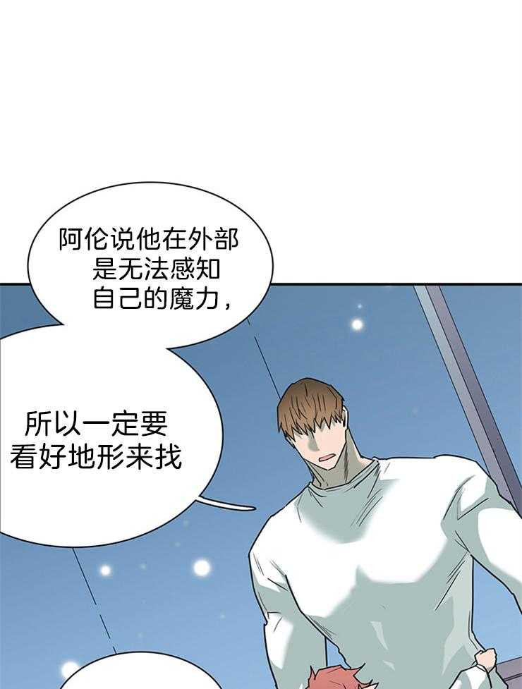 第201话_上位之争9