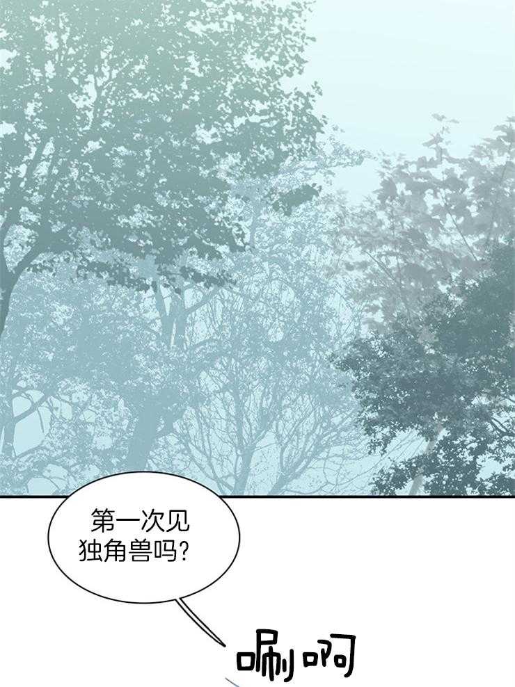 第200话_心脏做的戒指1