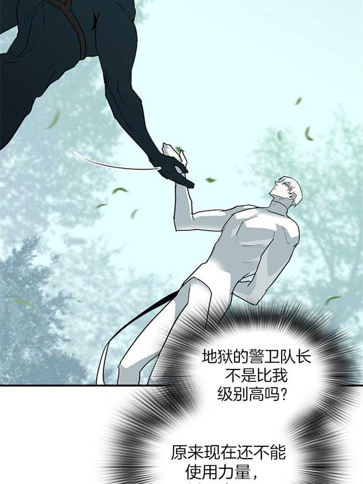 第200话_心脏做的戒指13