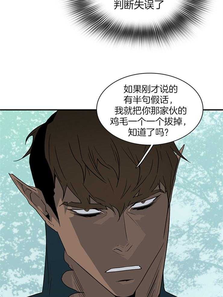 第200话_心脏做的戒指14