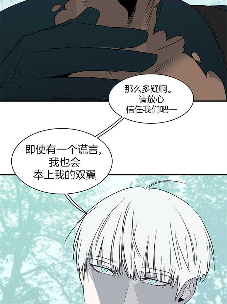 第200话_心脏做的戒指15