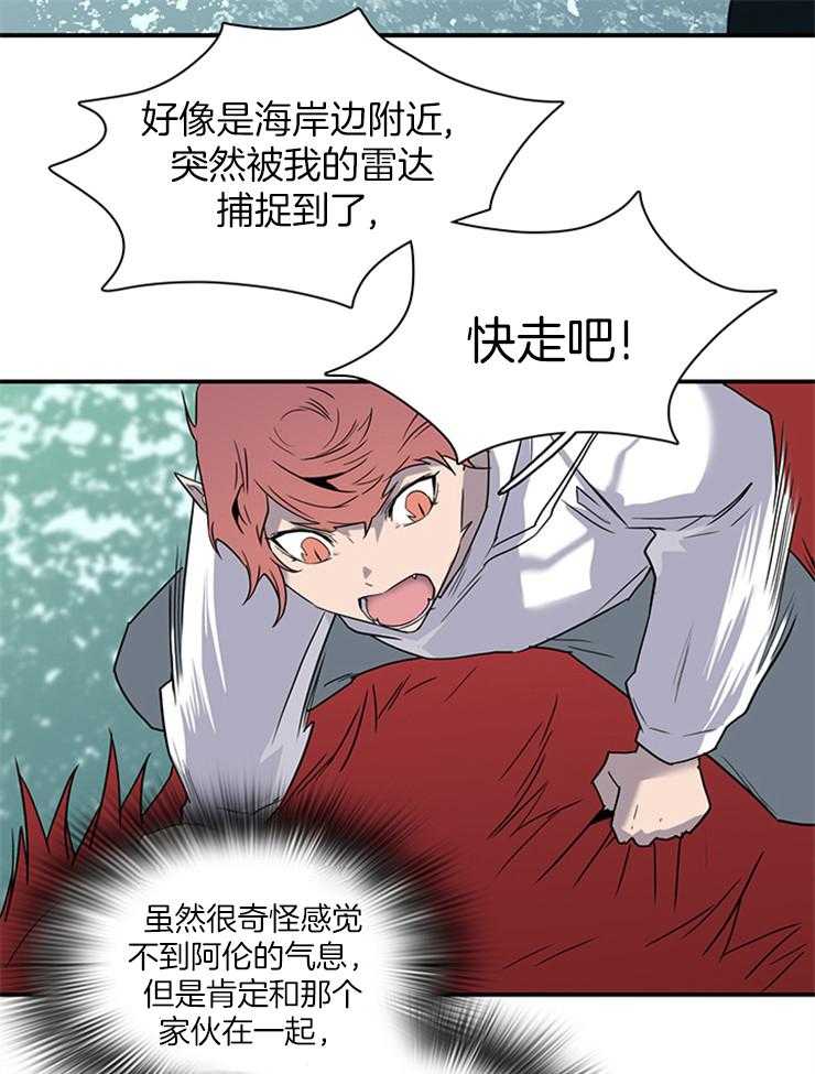 第200话_心脏做的戒指22