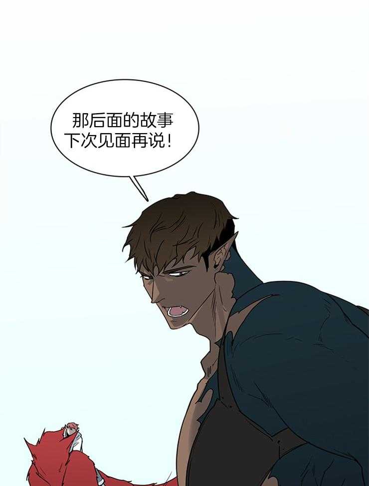 第200话_心脏做的戒指25