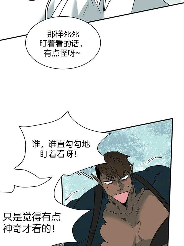 第200话_心脏做的戒指3