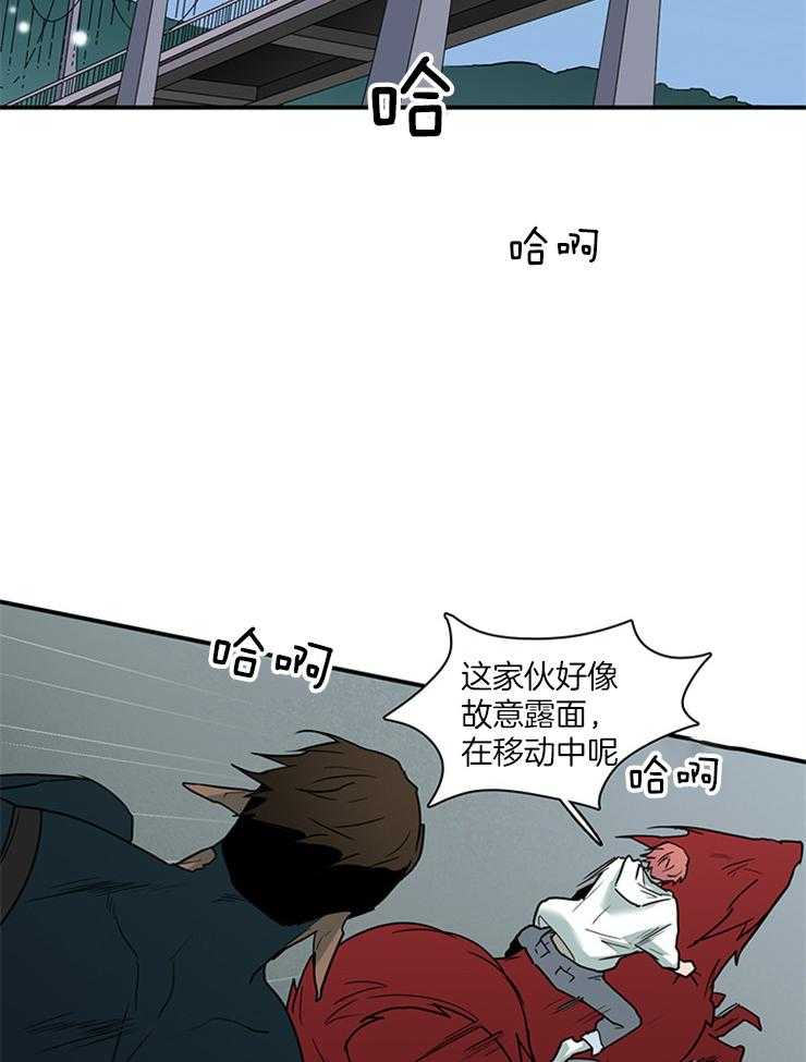 第200话_心脏做的戒指32