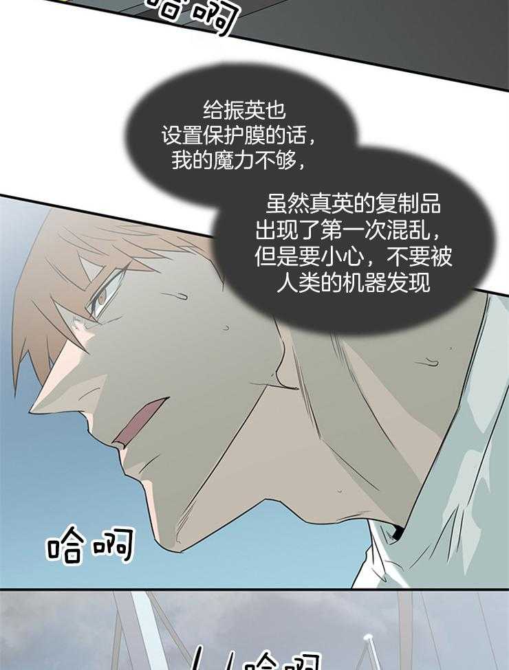 第200话_心脏做的戒指34