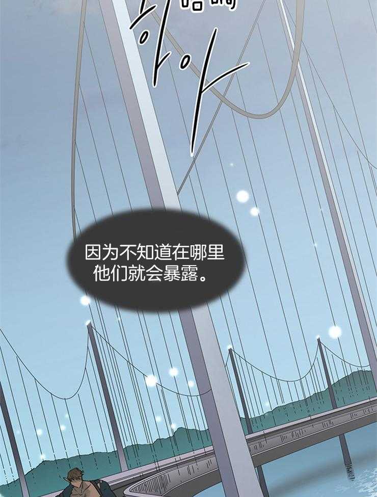 第200话_心脏做的戒指35