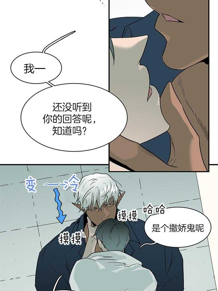 第200话_心脏做的戒指46