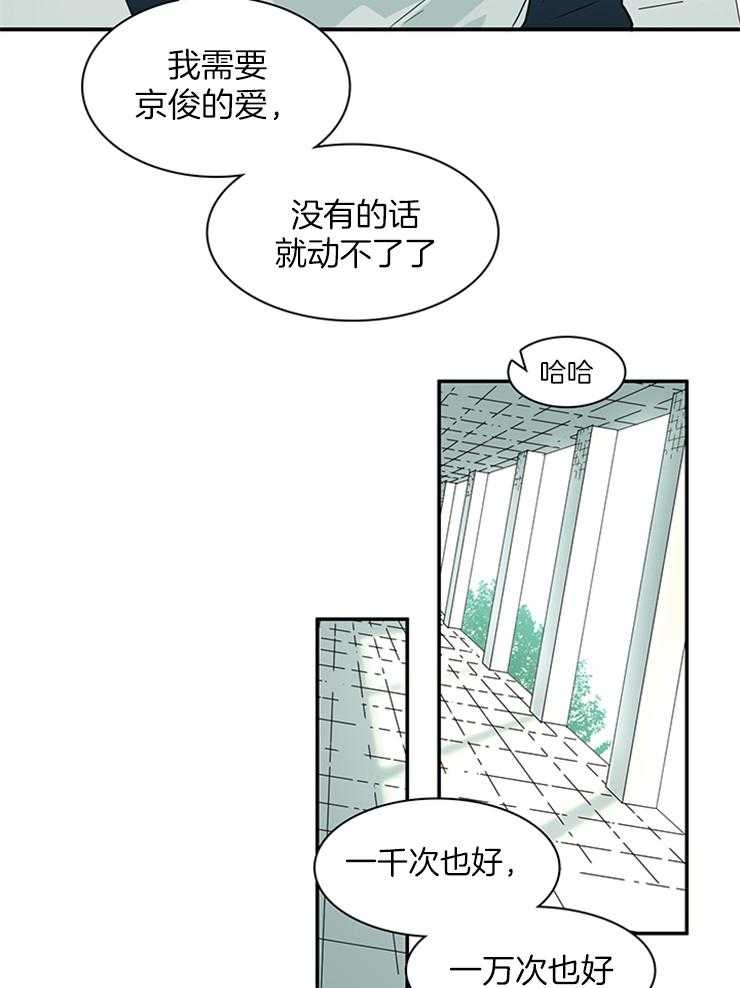 第200话_心脏做的戒指47