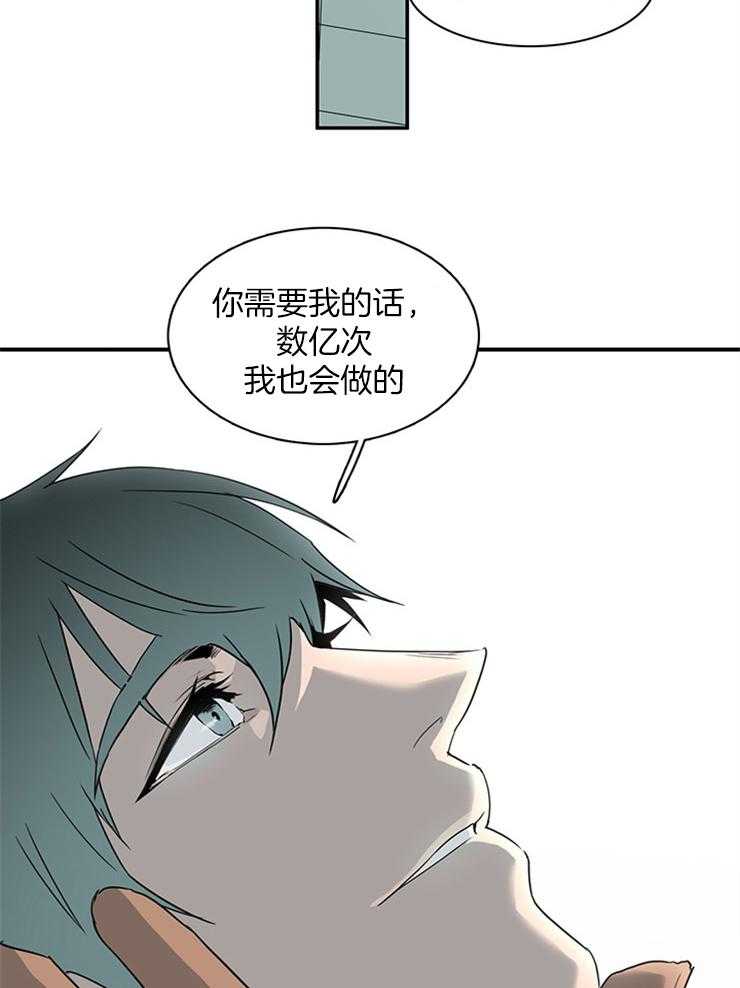 第200话_心脏做的戒指48