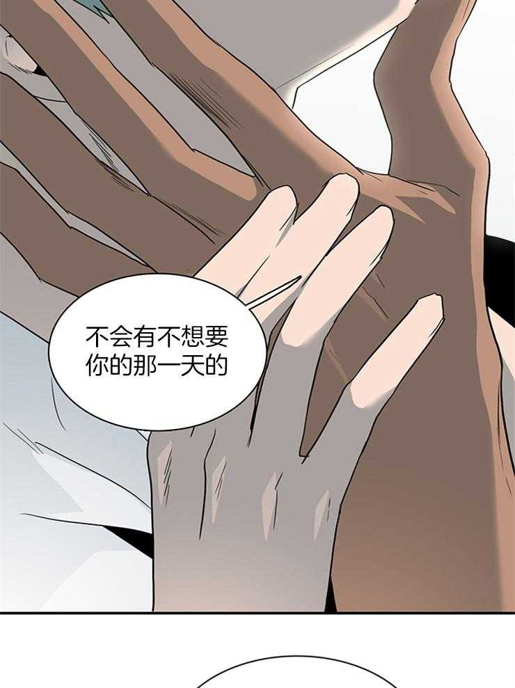 第200话_心脏做的戒指49