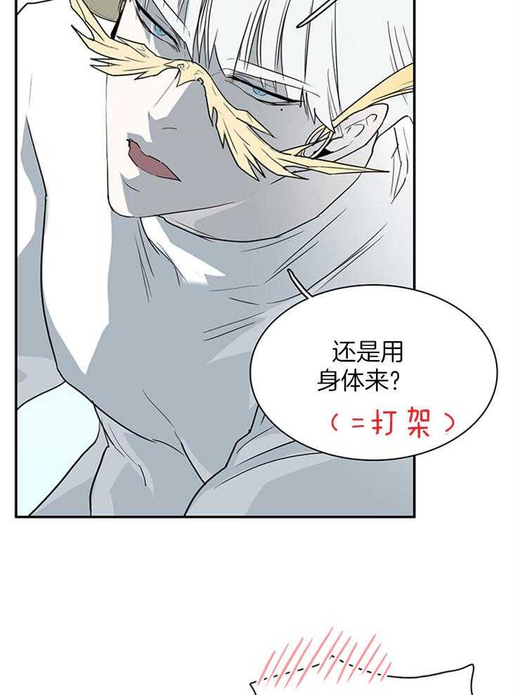 第200话_心脏做的戒指5