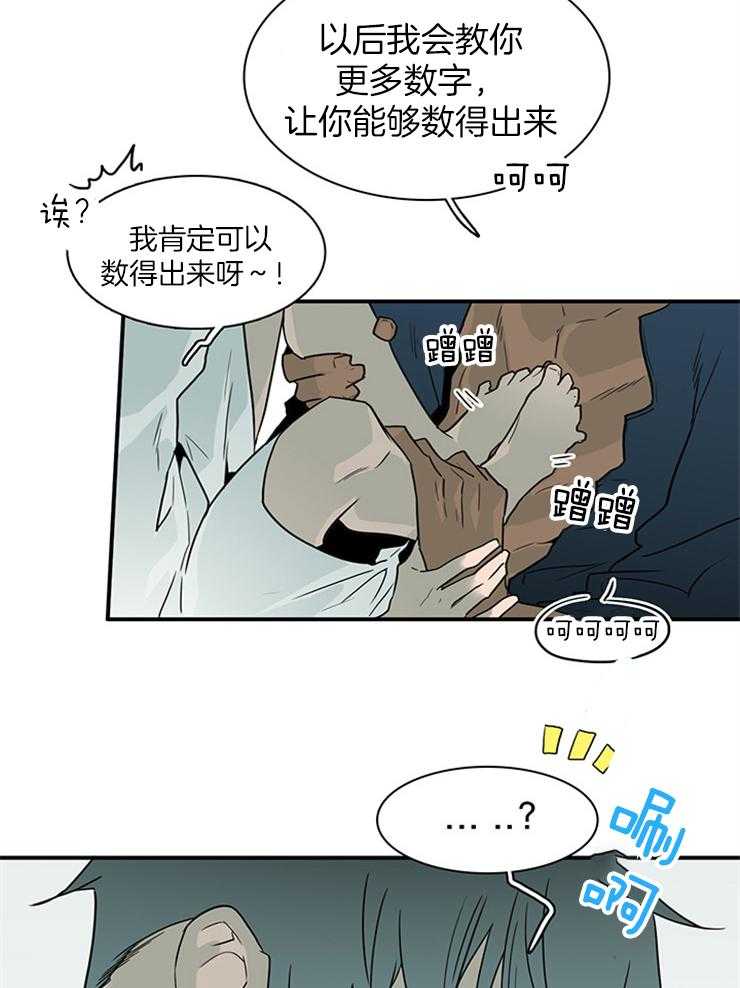 第200话_心脏做的戒指50