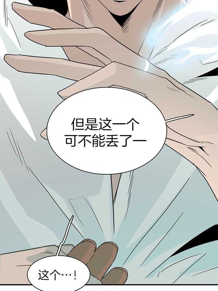 第200话_心脏做的戒指52