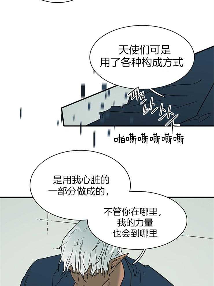 第200话_心脏做的戒指53
