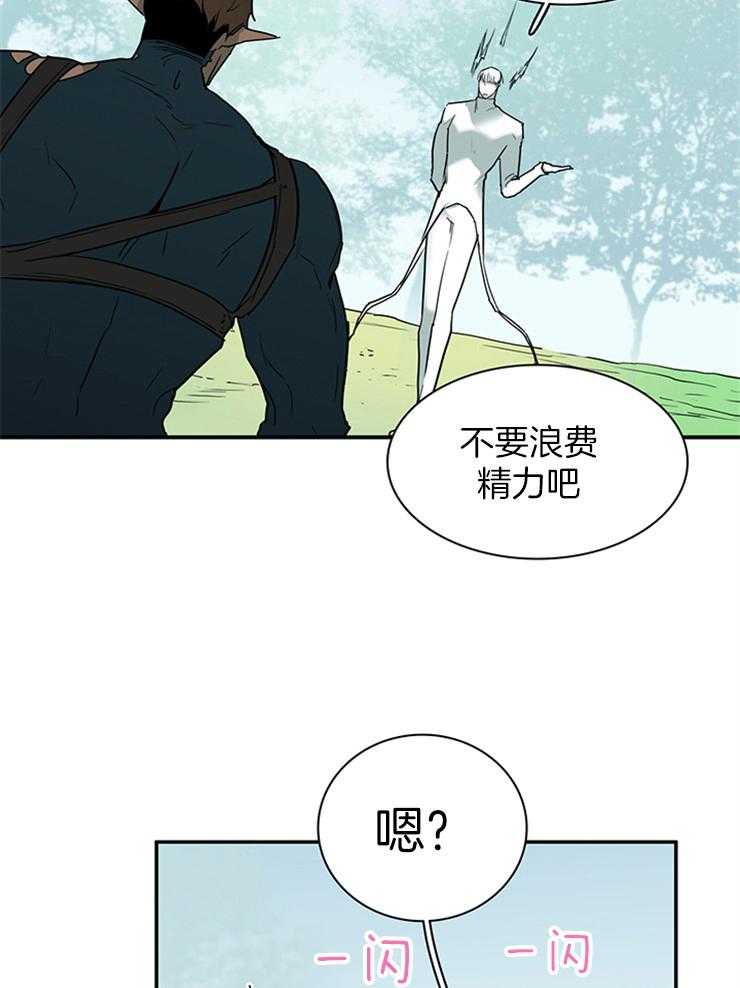 第200话_心脏做的戒指8