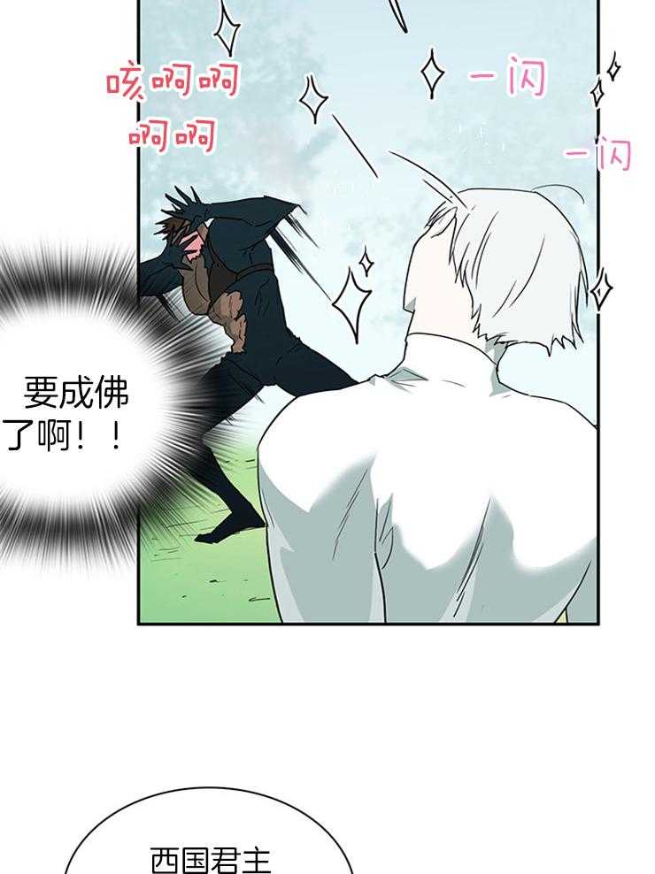 第200话_心脏做的戒指9