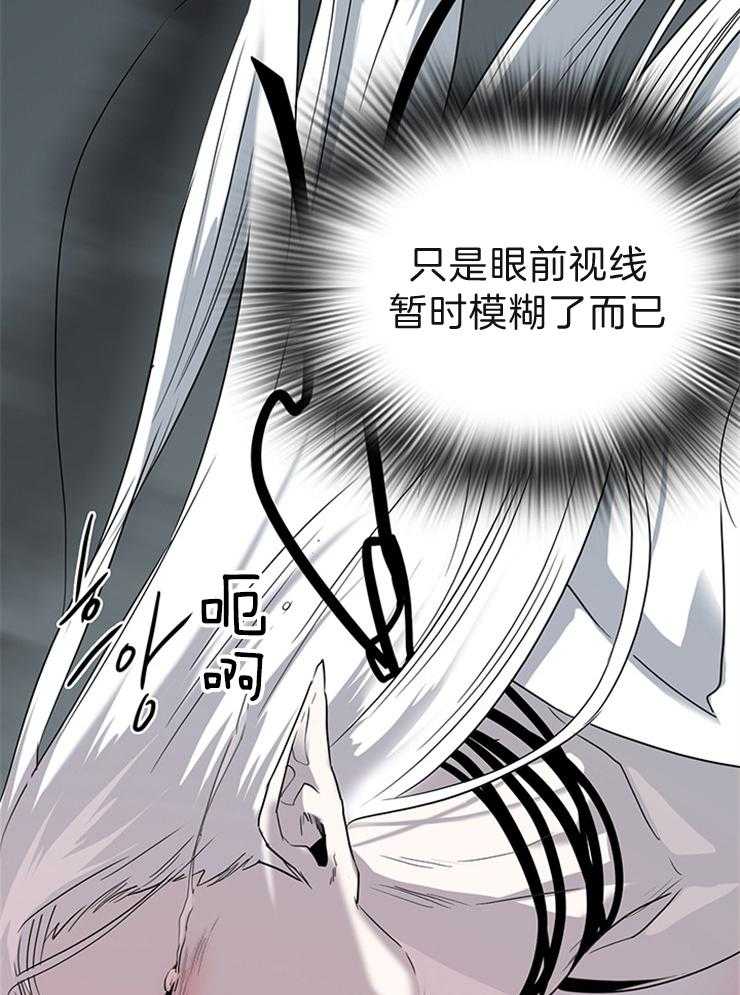 第199话_下不去手11